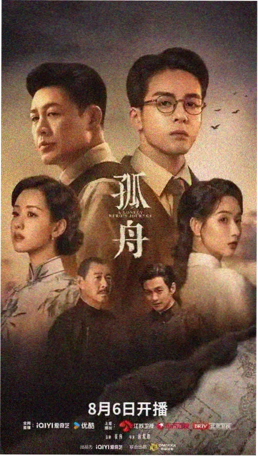 特种兵之火凤凰