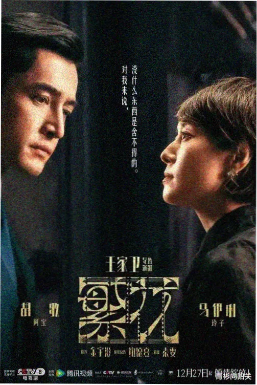 我是特种兵之霹雳火